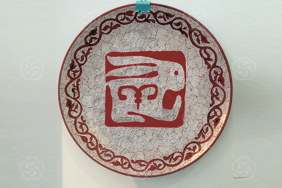 磨漆畫(huà)《兔子圓盤(pán)》